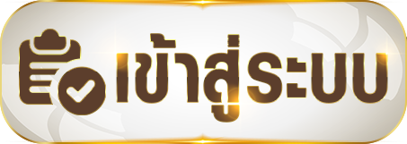ovp999 - เข้าสู่ระบบ